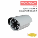 TVI-706T 高解析紅外線攝影機