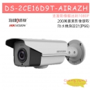 DS-2CE16D9T-AIRAZH1080P WDR電動變焦槍型攝影機