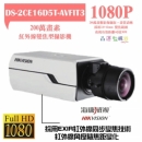 S-2CE16D1T-IT3 紅外線管型攝影機 (入門款)