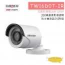 TW16D0T-IR 紅外線管型攝影機