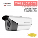 TW16D0T-IT3 1080P 紅外線管型攝影機