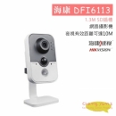 DFI6113 網路攝影機