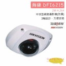 DFI6215 半球型網路攝影機(防暴)
