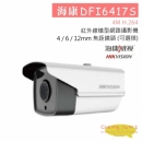 DFI6417S 紅外線槍型網路攝影機