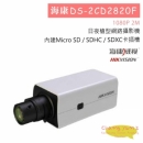 DS-2CD2820F 日夜槍型網路攝影機
