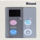 Riinnai 林內牌-
REU-2024／2424 專用有線溫控器