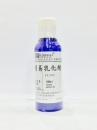 簡易乳化劑TC-305
