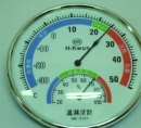 室內外溫濕度計