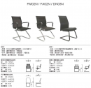 FM02N / FA02N / DN03N
愛馬士電鍍橫紋洽談椅