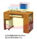 B1003 電腦桌(橡木色)