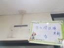 台北市某大學-出口燈故障更新 (2) - 複製