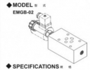 EMGB-02基層型電磁比例減壓閥