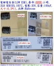 ZLH,35V,100uF,尺寸:6.3*11,LOW ESR電容器,壽命:6000小時,Rubycon(日本)