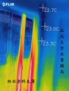 紅外線熱像儀觀測窗牆及梁柱含水量情形