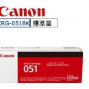 【Canon】 CRG-051 [標準量] 原廠黑色碳粉匣