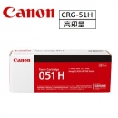 【Canon】 CRG-051H [高印量] 原廠黑色碳粉匣
