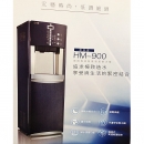HM-900商用智慧殺菌飲水機