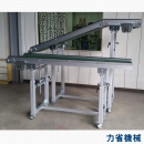 04-A.射出皮帶輸送機plastic injection molding Conveyor~力省機械有限公司