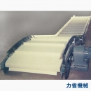 11. 塑鋼網帶輸送機Net Acetal Conveyor~力省機械有限公司