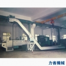 20. 裙板鏈條輸送機Apron Conveyor~力省機械有限公司