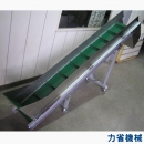 03.爬坡皮帶輸送機 Belt-type Climb-up Conveyor~力省機械有限公司