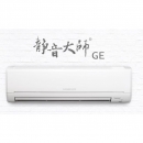 【MITSUBISHI三菱】靜音大師 GE 冷暖 / 冷專系列-一對一壁掛式分離式空調