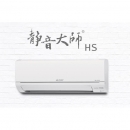 【MITSUBISHI三菱】靜音大師HS 冷專 ( R32 冷媒 )系列-一對一壁掛式分離式空調