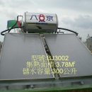 八京太陽能熱水器