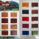 IBI小木屋專用塗料-光揚專業塗料✯虹牌 / 得利 電腦調色中心