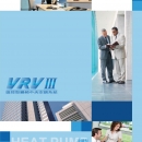 大金VRVIII 區控性變頻中央空調系統