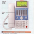 NAKAYO牌電話總機系統-京銳通訊科技