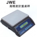 JWE高精度計重桌秤