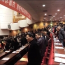勝騏置產-福建省第十次歸僑 僑眷代表大會