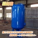 曝氣塔 壓力式自動反沖洗砂濾槽砂濾桶製作