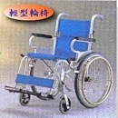 各類型輪椅1