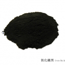 氧化鐵黑 Iron Oxide Black