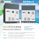 SWV系列-空氣壓縮機