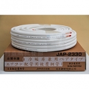 日本住友JAP-2330變頻冷專被覆厚銅管
