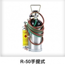 R-50手提燒焊熔接器-氧氣+瓦斯
