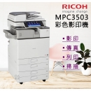 RICOH  MPC  3503 / 2503 / 5503 