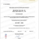 榮獲ISO 9001品質認證