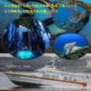 七美藍洞浮潛采風行~澎湖海上觀光✯亞曼尼豪華遊艇-夜釣小管✯桶盤之星-南海之旅