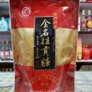 金名祖貢糖-綜合口味-江南金酒108年新品