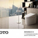 TOTO衛浴.瓷磚-三木 衛浴 廚具 系統櫃 全屋式淨水系統設計