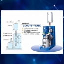 V.AUTO TANK氣化桶Ⓖ竣陽電機有限公司Ⓖ