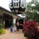 ☺奇美行☺高空煙火施放設計☺廣告氣球 ☺大型活動氣球