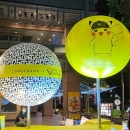 Pokémon連續送風圓球 ♡方愛企業專業造型氣球♡