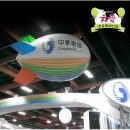 市內展場空飄氣球-中華電信 ♡方愛企業專業造型氣球♡