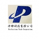 logo-沛紳科技有限公司