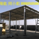 屋頂型太陽能發電 架高型H型鋼太陽能光電遮陽棚 10KW